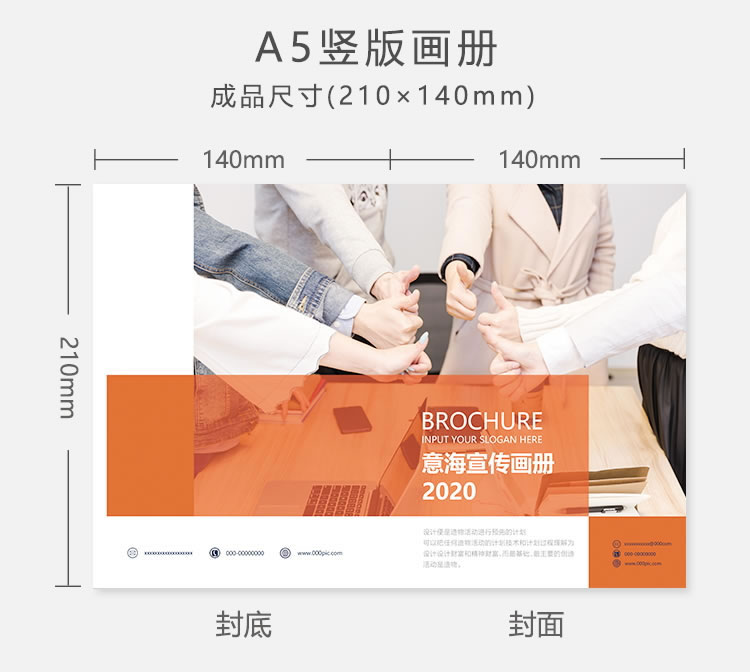 憶海文化畫冊設計定制